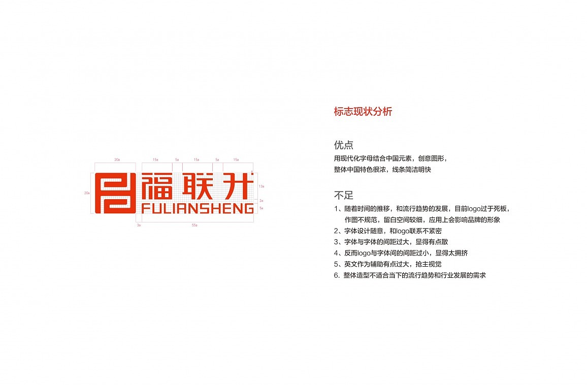 老北京布鞋品牌升级