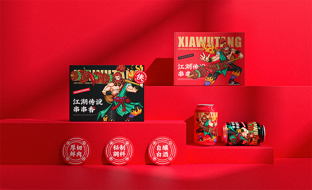 想象之外 | 年中品牌方案合集（图ZMjYwNTk0ODQ4） - 品牌 - 站酷设计师东临Dolin原创素材 - 站酷ZCOOL