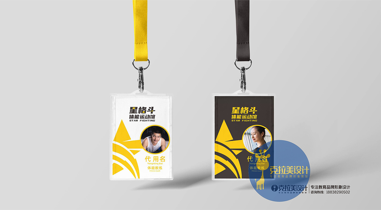 星格斗体能运动馆(图ZMzIyNjk1NDM2) - 商业空间设计 - 站酷设计师克拉美设计原创素材 - 站酷ZCOOL