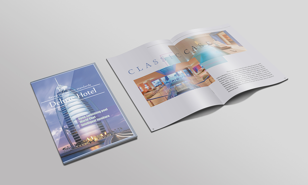酒店公司画册