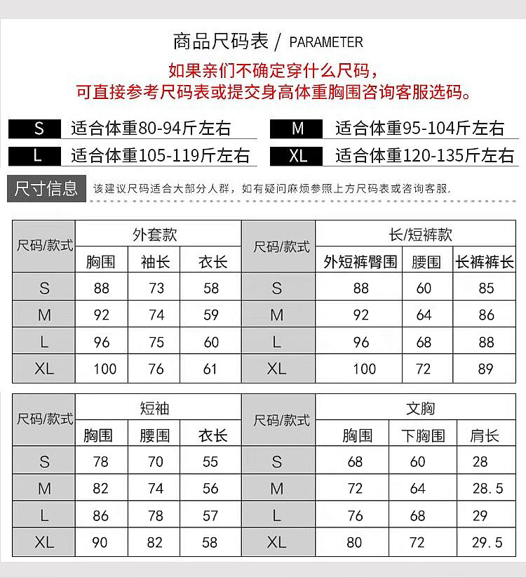 淘宝瑜伽套装详情页（图ZMTgwODg2MzQ4） - 电商 - 站酷设计师CMYing原创素材 - 站酷ZCOOL
