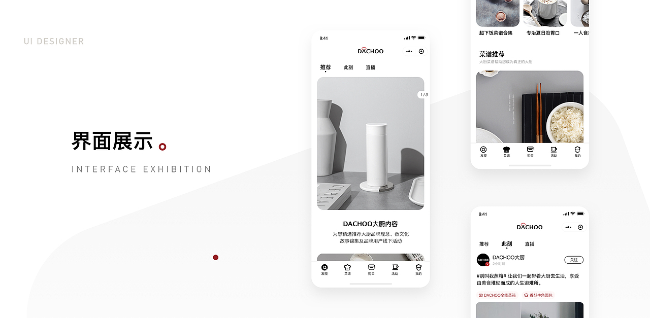 个人作品集（图ZMjUxNzg2MjA4） - APP界面 - 站酷设计师九天TIAN原创素材 - 站酷ZCOOL