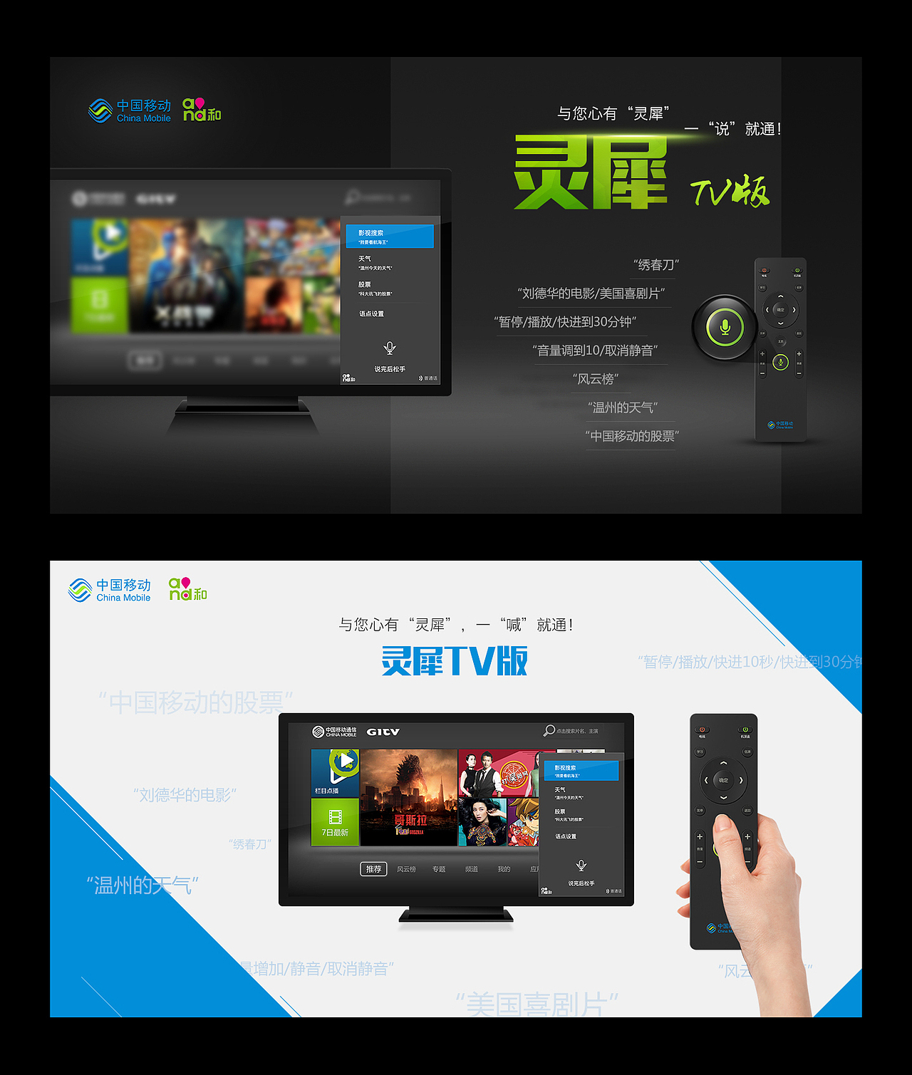 2014第四季度WEB UI合集（图ZMjM5NTkyMTI=） - APP界面 - 站酷设计师猎人印记原创素材 - 站酷ZCOOL