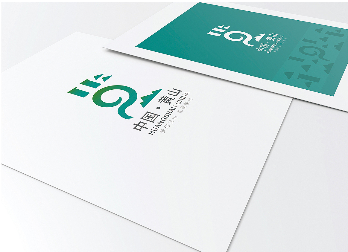黄山市城市LOGO设计(图ZNTg4NDY0OTI=) - Logo - 站酷设计师北溟设计原创素材 - 站酷ZCOOL