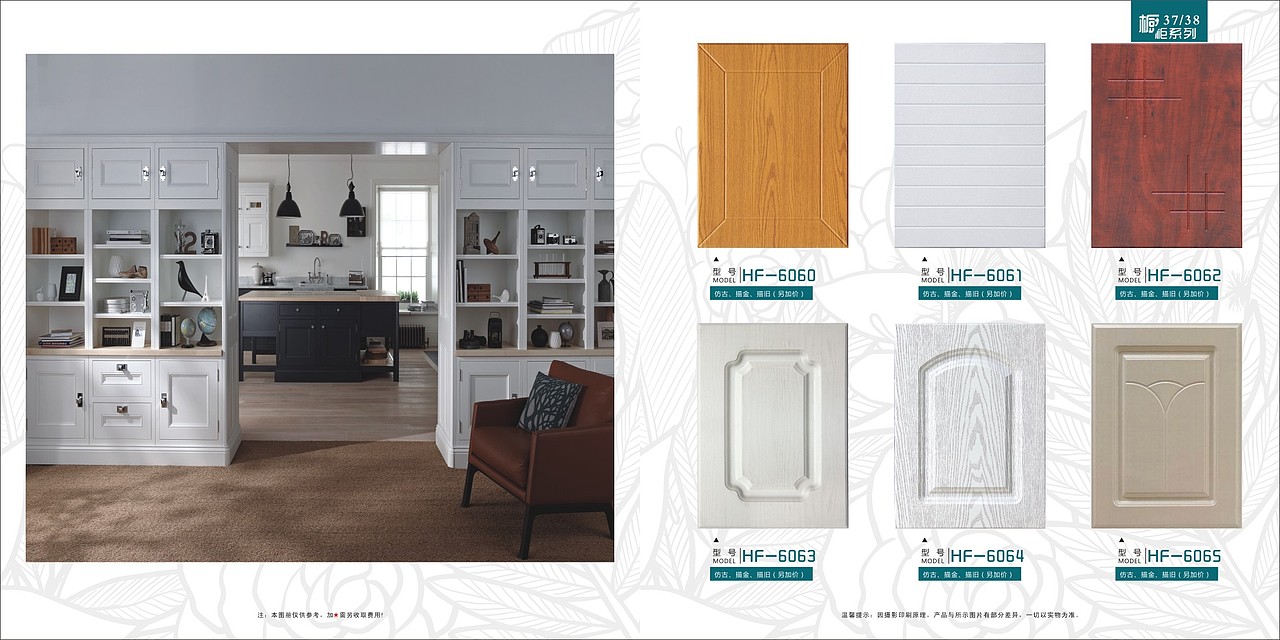 郑州整体衣柜画册 整体家具图册色卡制作厂家