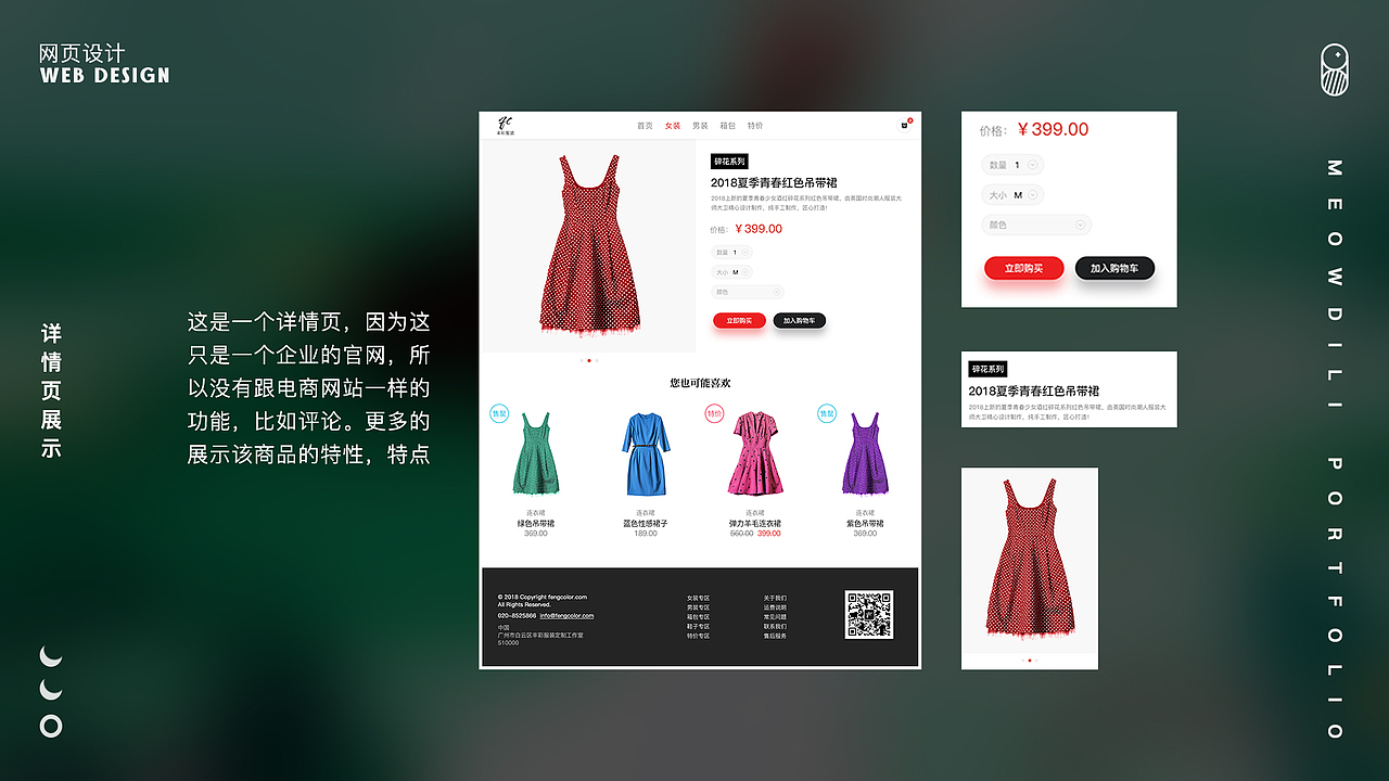 网站（图ZMjAzMjA1MDE2） - 其他网页 - 站酷设计师Meowdili原创素材 - 站酷ZCOOL