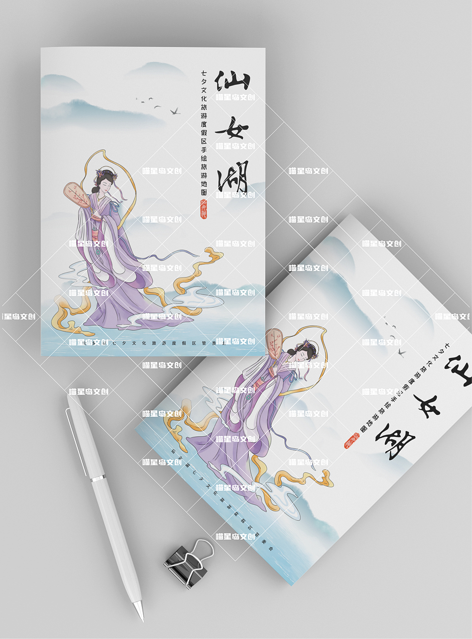 仙女湖2020年新版手绘地图，再次来袭-喵星岛文创出品（图ZMjQ5NTIwNDIw） - 商业插画 - 站酷设计师喵星岛文创原创素材 - 站酷ZCOOL