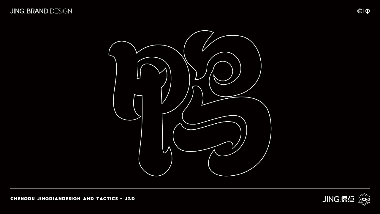 < 天府·仟仟鸭 > JING.BRAND 惊点品牌案例