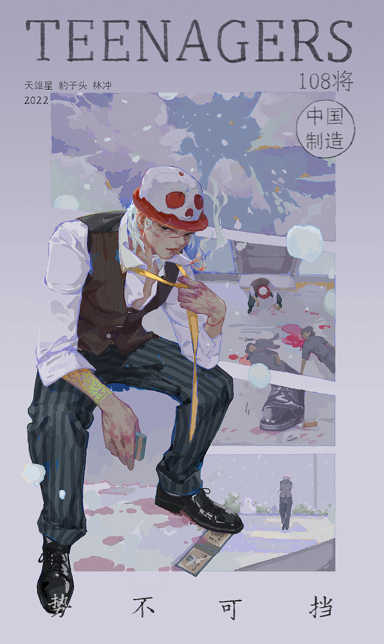 108幻想集（图ZMjkwNjc0ODg4） - 创作习作 - 站酷设计师刀田壹1991原创素材 - 站酷ZCOOL