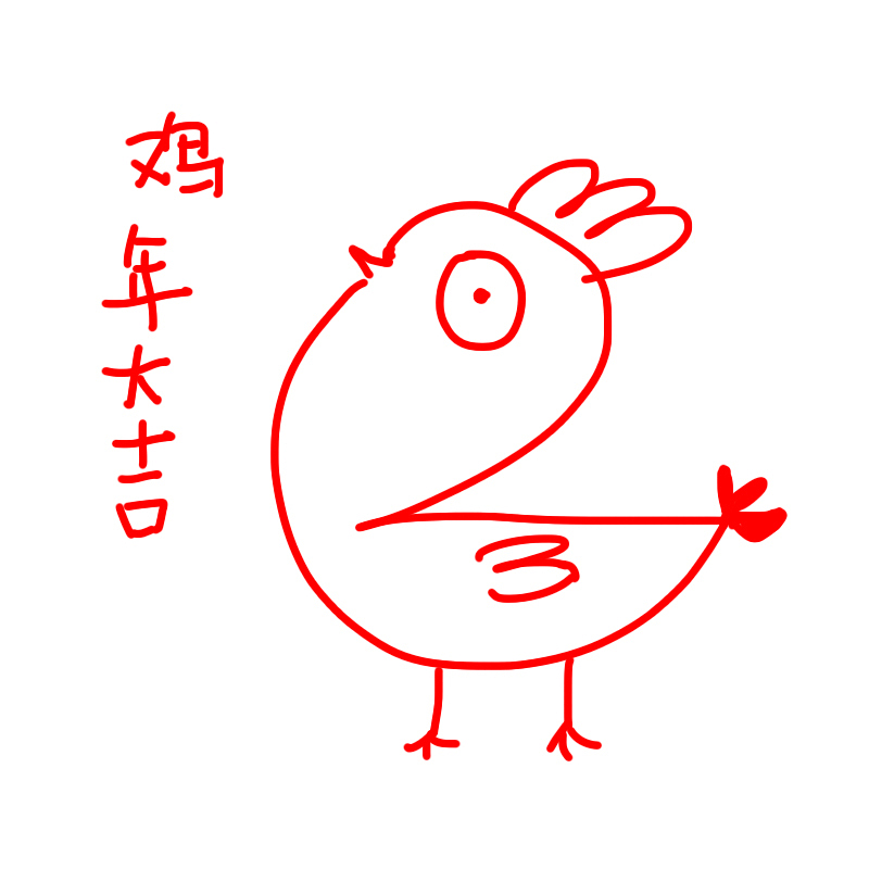 鸡（图ZNjg2MjAxODA=） - 新锐潮流插画 - 站酷设计师阿白6991原创素材 - 站酷ZCOOL