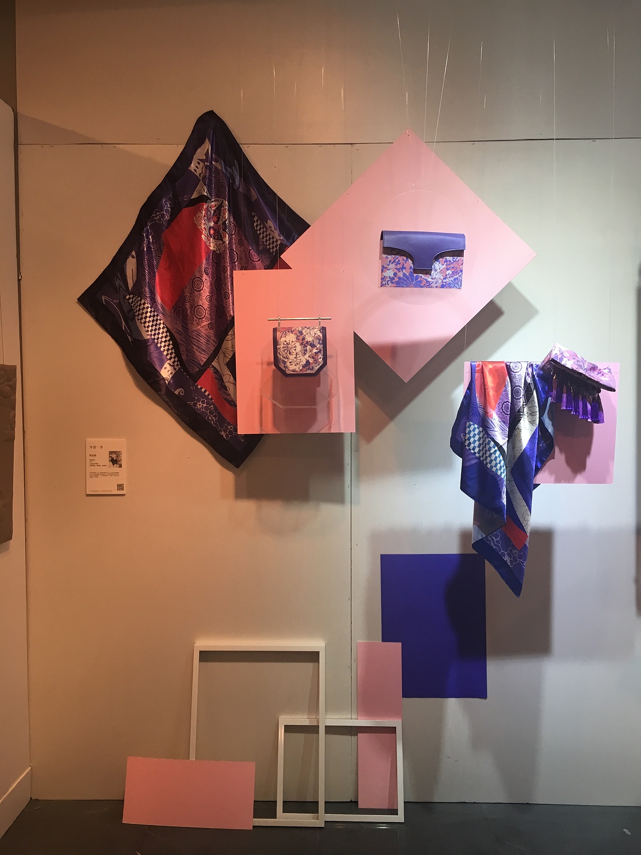 2017广州美术学院毕业生优秀作品展(上)