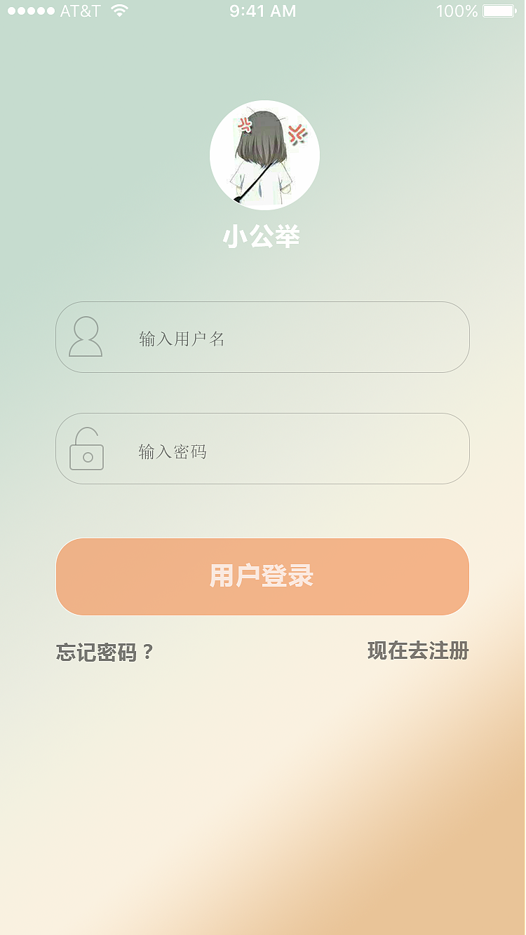 手机聊天界面（图ZODQ1NDIxNDg=） - APP界面 - 站酷设计师张彩虹原创素材 - 站酷ZCOOL