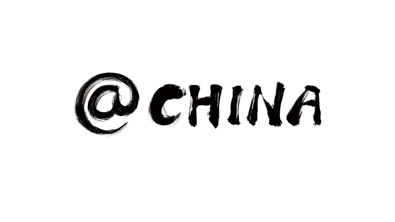 【我与中国】人民日报“我与中国”全球短视频大赛（图ZMTgxODkxOTY4） - 其他平面 - 站酷设计师安静的大泽原创素材 - 站酷ZCOOL