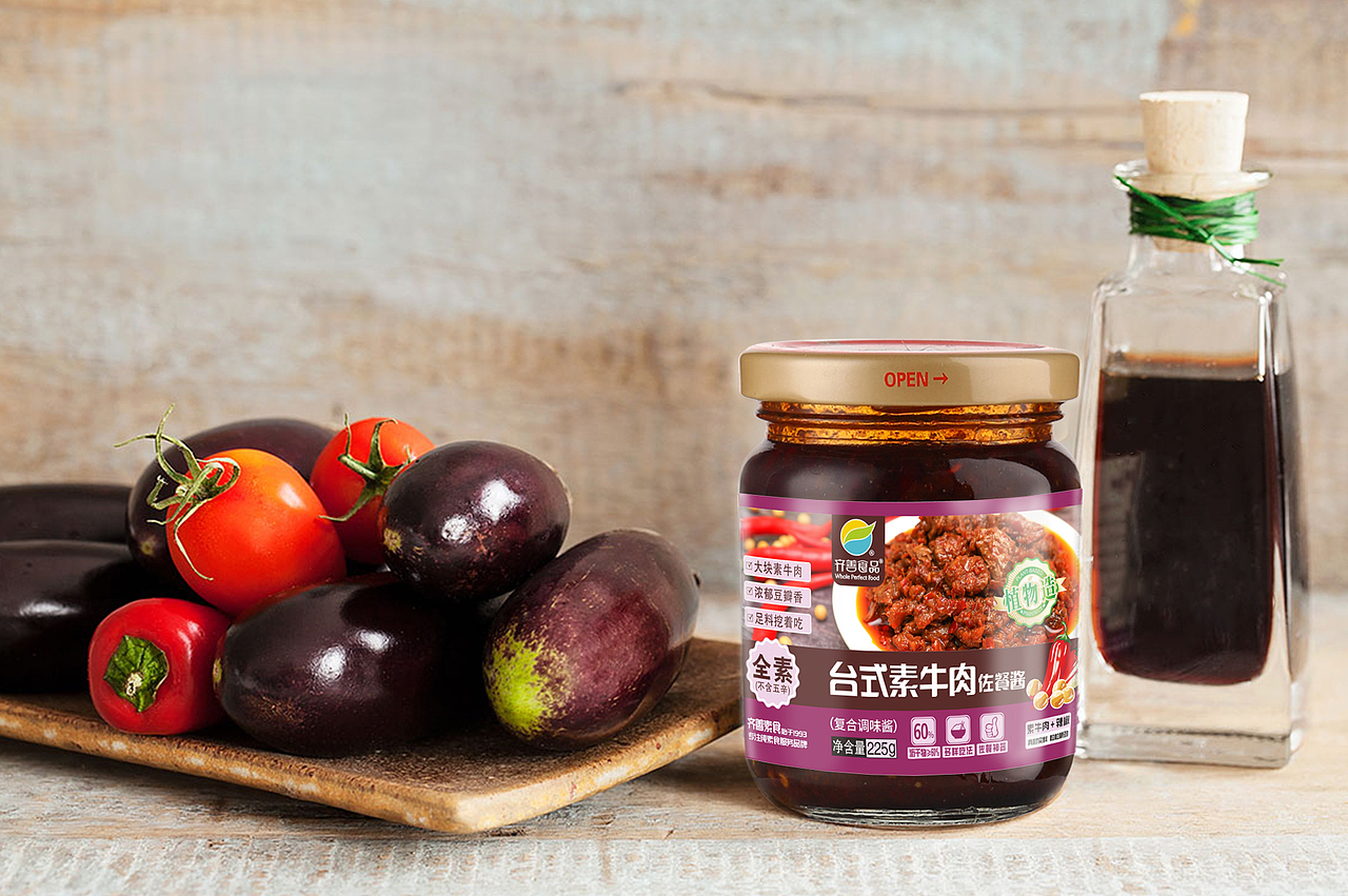 素肉酱 辣三丁 台式素牛肉酱 包装设计 新升级酱料包装（图ZMjA2MTEzOTAw） - 包装 - 站酷设计师鲶鱼设计原创素材 - 站酷ZCOOL