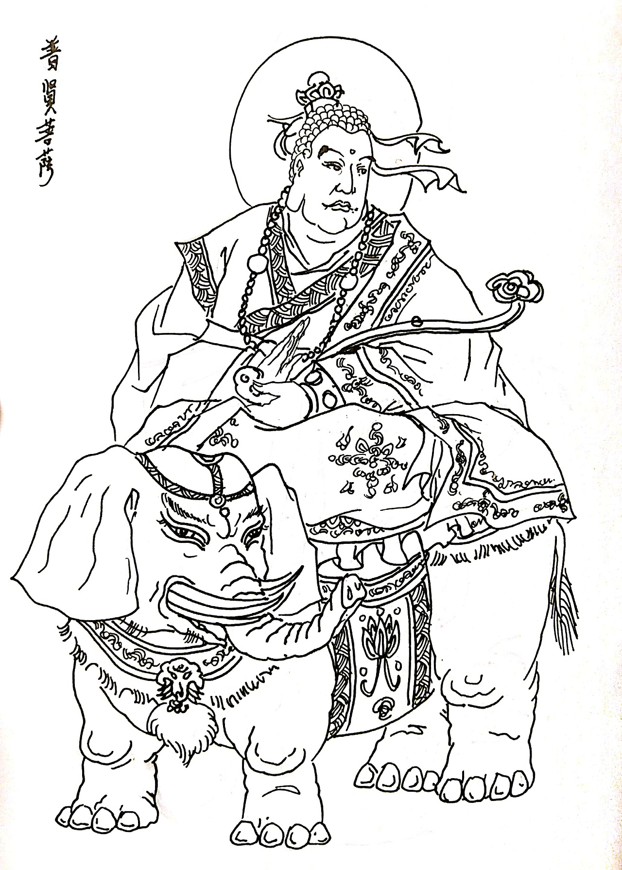 西天取经人物绣像