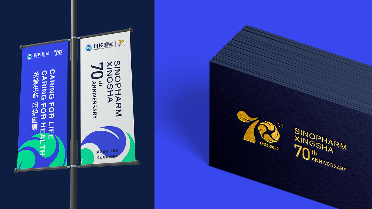 LOGO丨国控星鲨品牌升级丨周年徽标设计（图ZMjk2NzU1NDc2） - Logo - 站酷设计师LOGO丶朱进设计原创素材 - 站酷ZCOOL