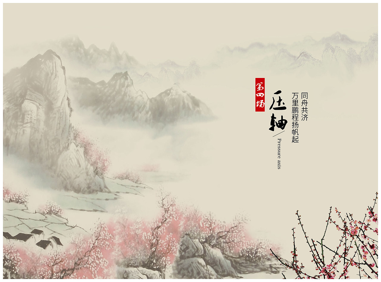 茶颜山品牌手册（图ZMTA2MTUyNTk2） - 书籍/画册 - 站酷设计师小小summer66原创素材 - 站酷ZCOOL