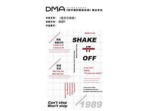 考试（个人主页-ZMzEzOTUwMzI=） - 其他 - 站酷设计师Shadowiris原创素材 - 站酷ZCOOL