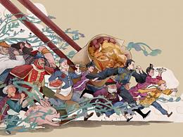 【满贝勒】 品牌插画