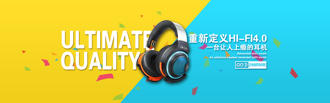 banner练习（图ZMTY2MzQ4MzM2） - 海报 - 站酷设计师棍棍棍棍昆尼玛原创素材 - 站酷ZCOOL