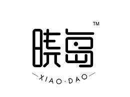 logo字體設(shè)計