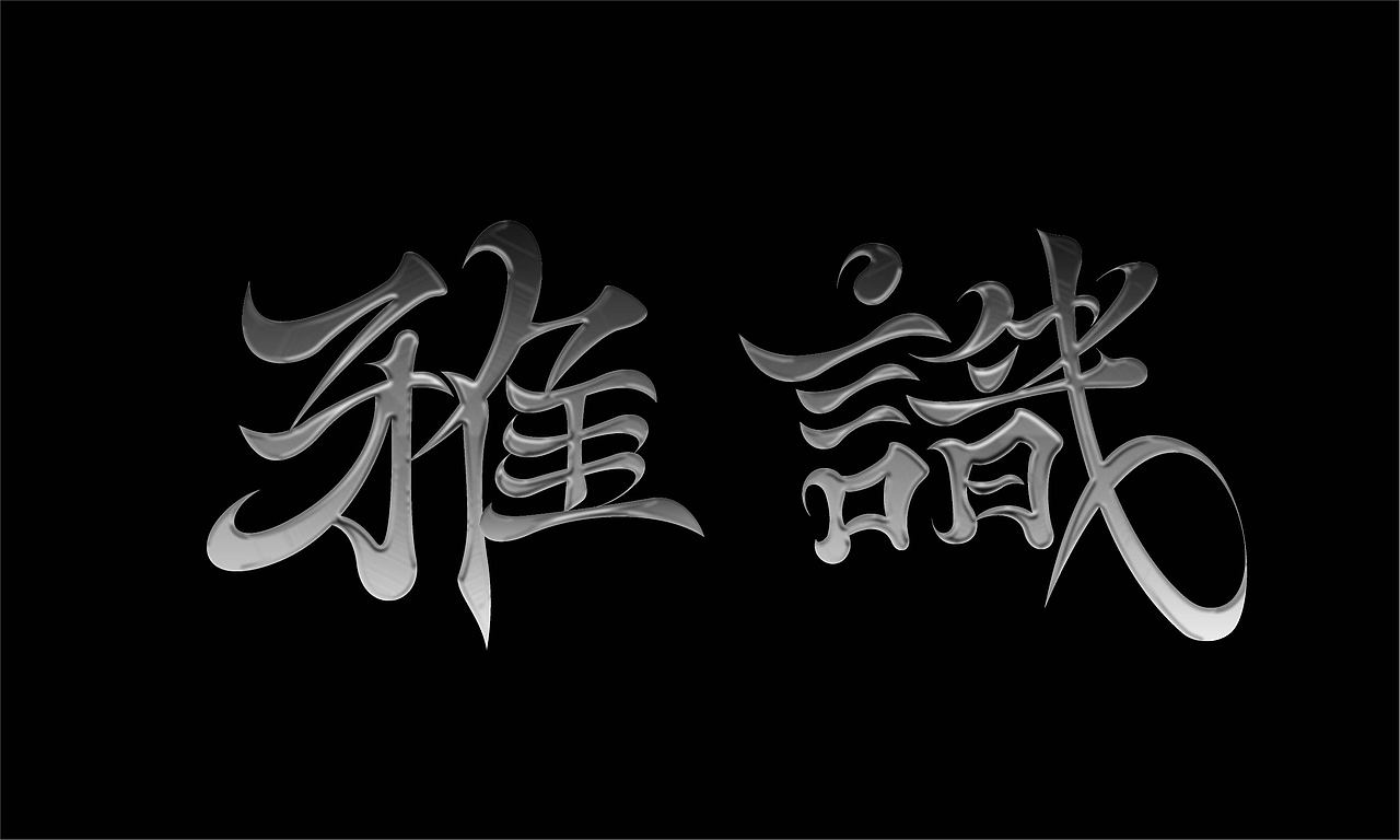 Font design-字体合辑-第一弹