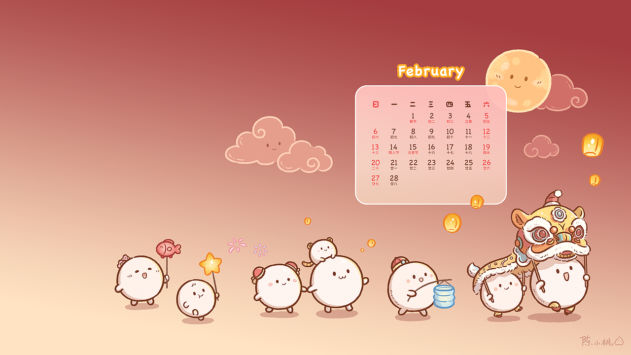 2022年2月主题壁纸头像圆滚滚汤圆居民们