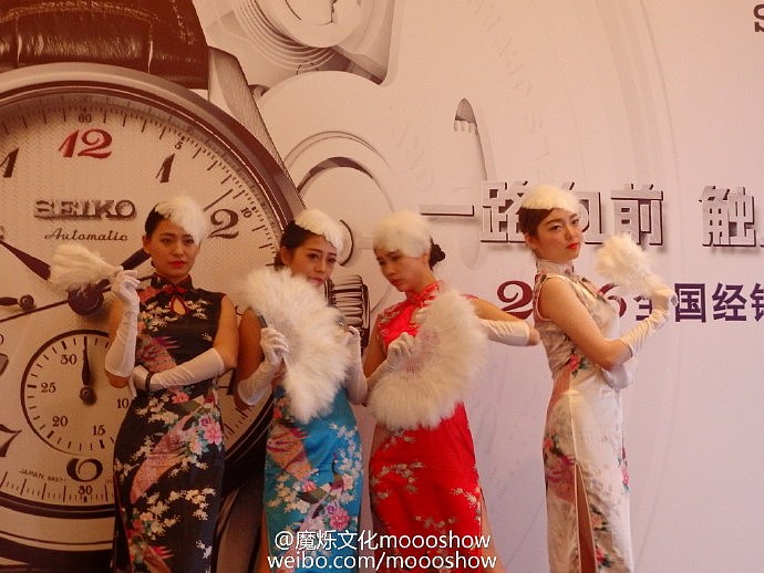 魔烁 Seiko shangri-la 精工 香格里拉 之夜