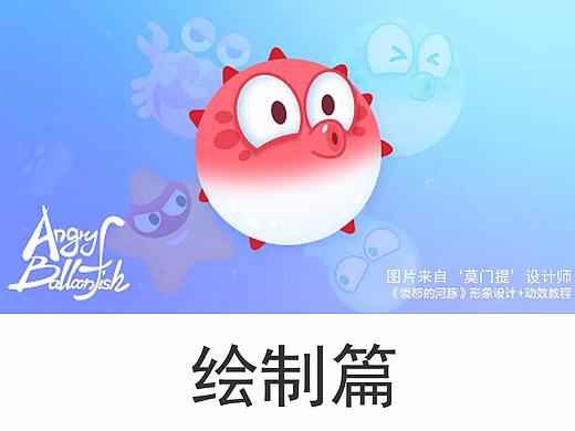 ps教程
