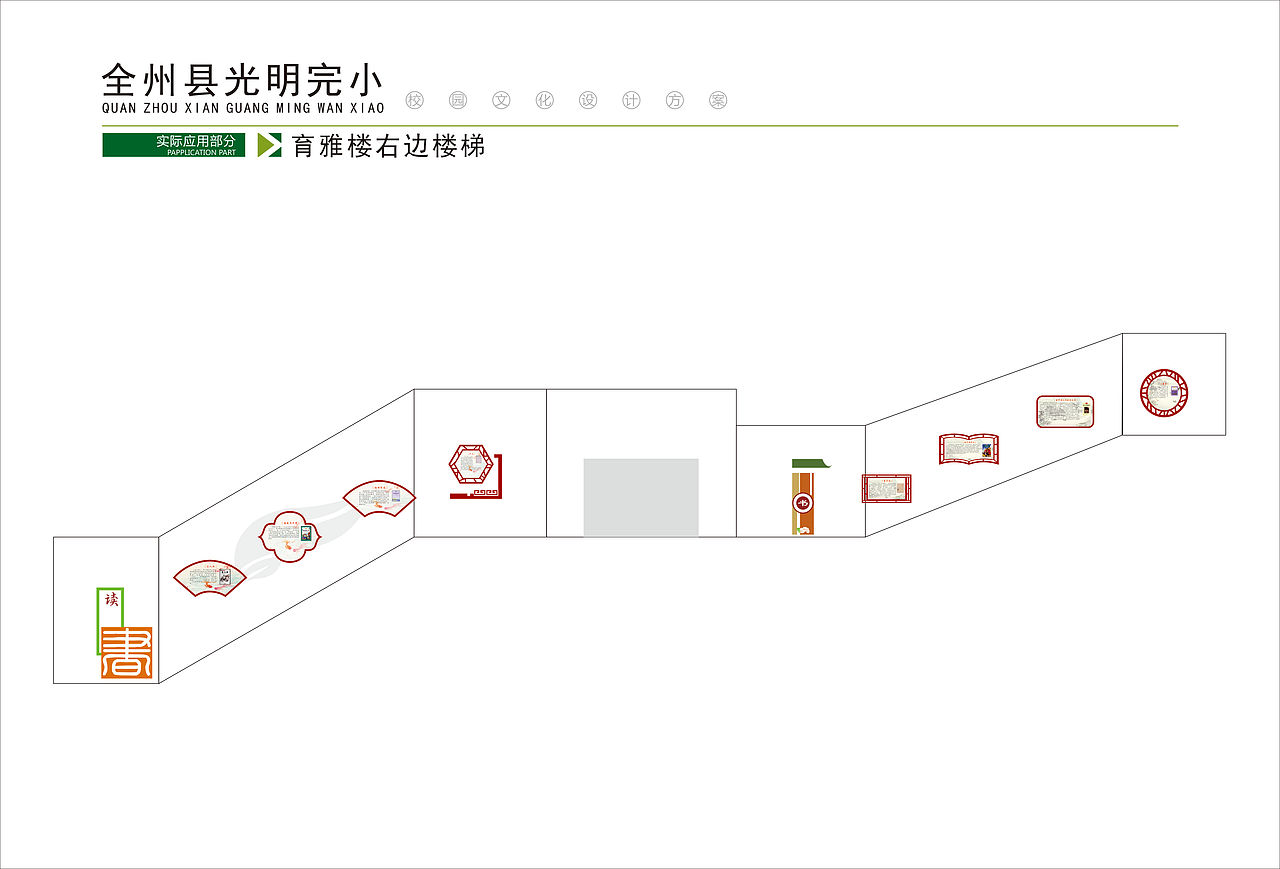 校园文化8（图ZMTM2Mjc2NjAw） - 其他平面 - 站酷设计师年代回忆原创素材 - 站酷ZCOOL