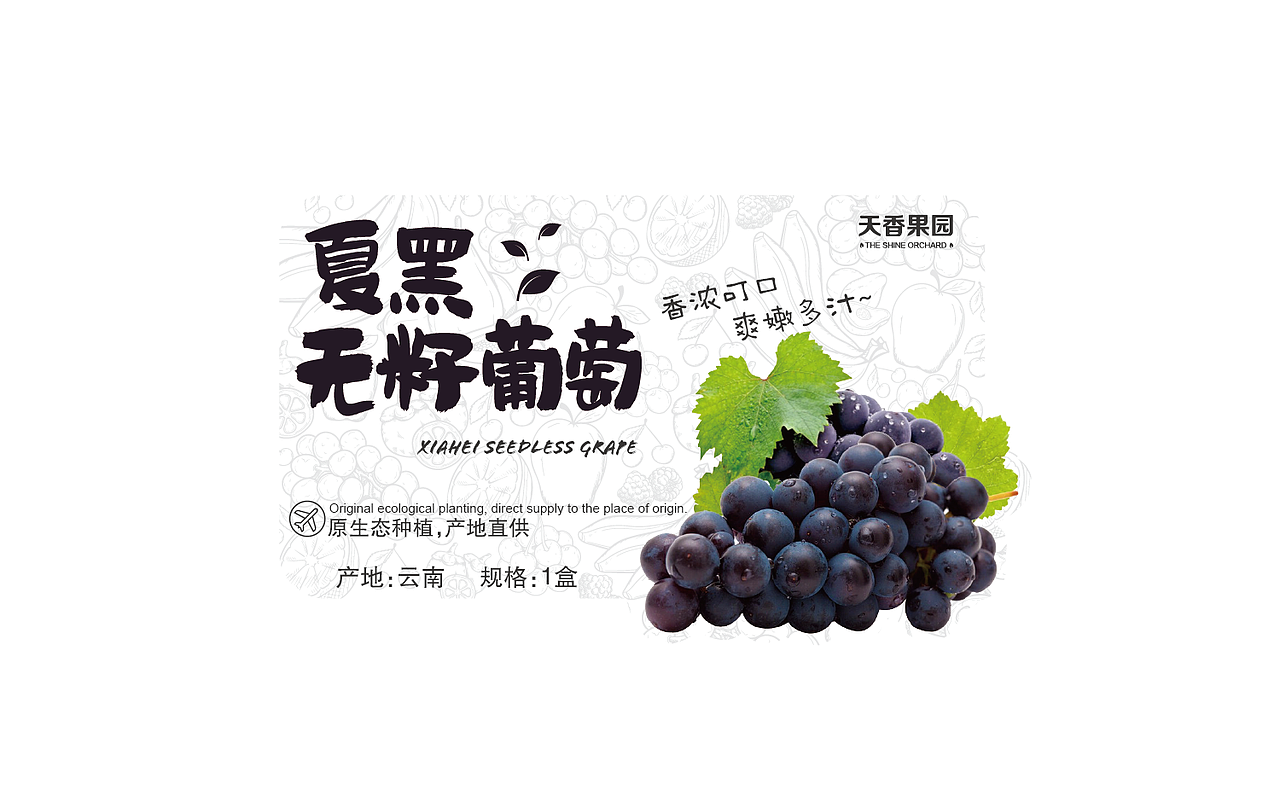 水果贴纸版式设计（图ZMTUzNjM5Mjky） - 包装 - 站酷设计师清语酱原创素材 - 站酷ZCOOL