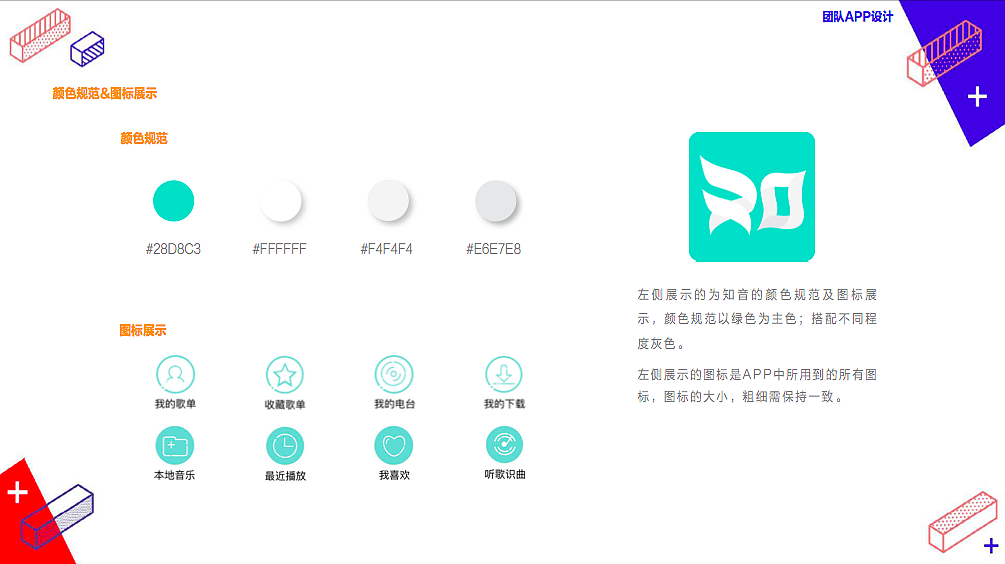 #青春答卷2019# 作品集（图ZMTY0ODM4ODQ4） - APP界面 - 站酷设计师设计就完事儿了呗原创素材 - 站酷ZCOOL