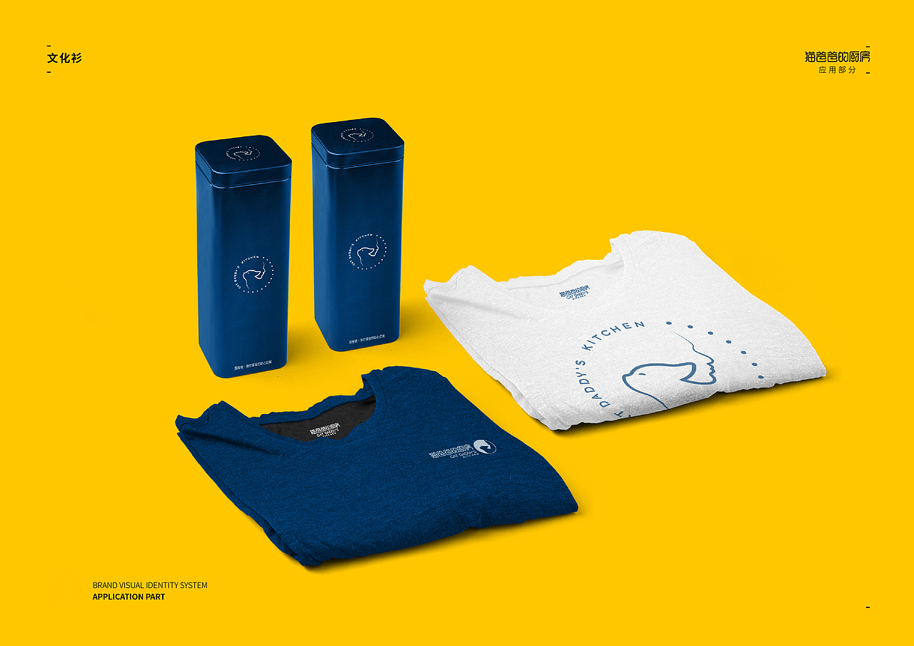 猫爸爸的厨房 · 宠粮品牌视觉识别系统（图ZMTkwODgyMDA4） - 品牌 - 站酷设计师明明Mindy原创素材 - 站酷ZCOOL