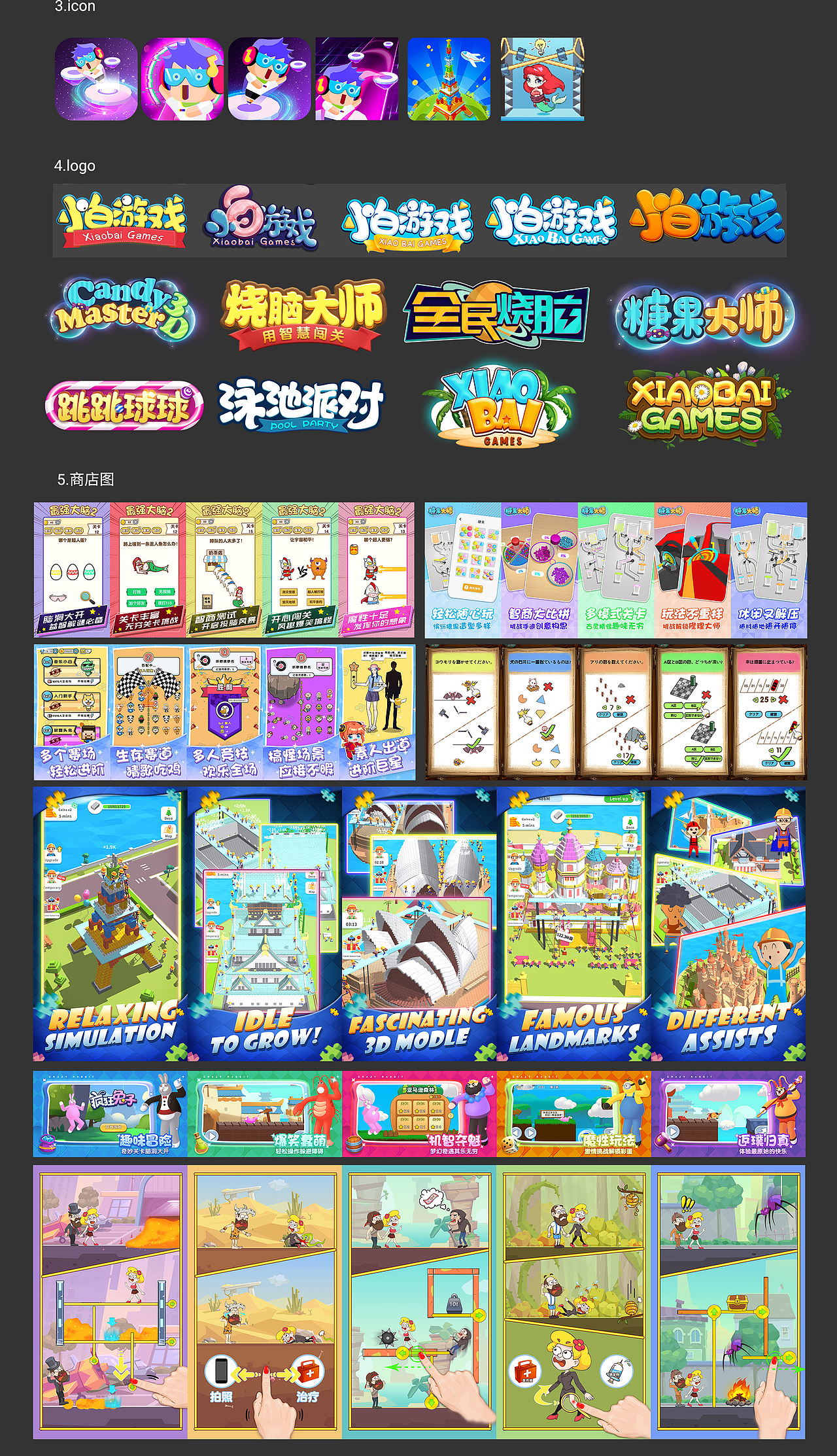 打杂（图ZMjMyNjY0ODA4） - 游戏/娱乐 - 站酷设计师哇噢wow原创素材 - 站酷ZCOOL