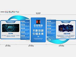 展陈