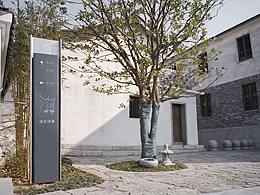 导视设计