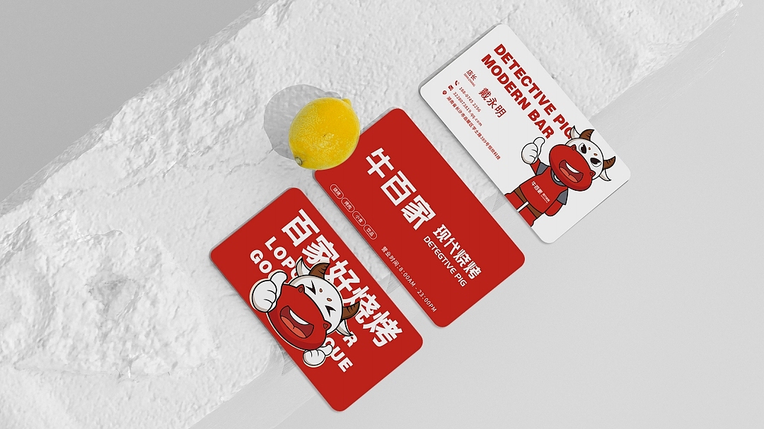 牛百家 — 餐饮品牌（图ZMzEwMTM3MTIw） - 品牌 - 站酷设计师辞旧待迎新原创素材 - 站酷ZCOOL
