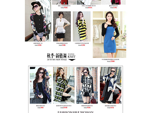 服装服饰类韩版女装详情页