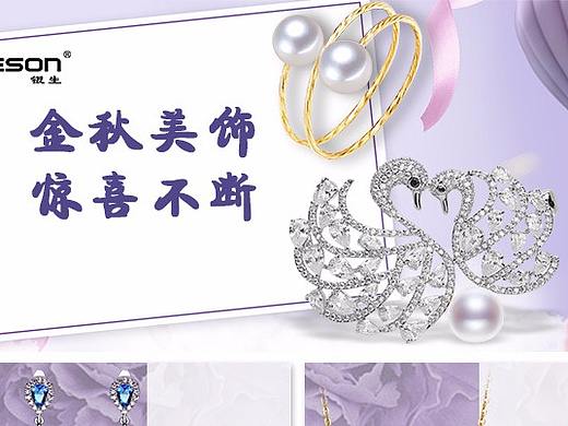 唯品会半品购