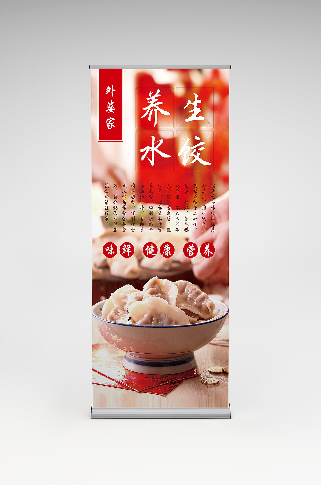 餐饮灯箱、海报、展架（图ZMTA2NDQ1MTc2） - 宣传物料 - 站酷设计师逮个柠檬过夏原创素材 - 站酷ZCOOL