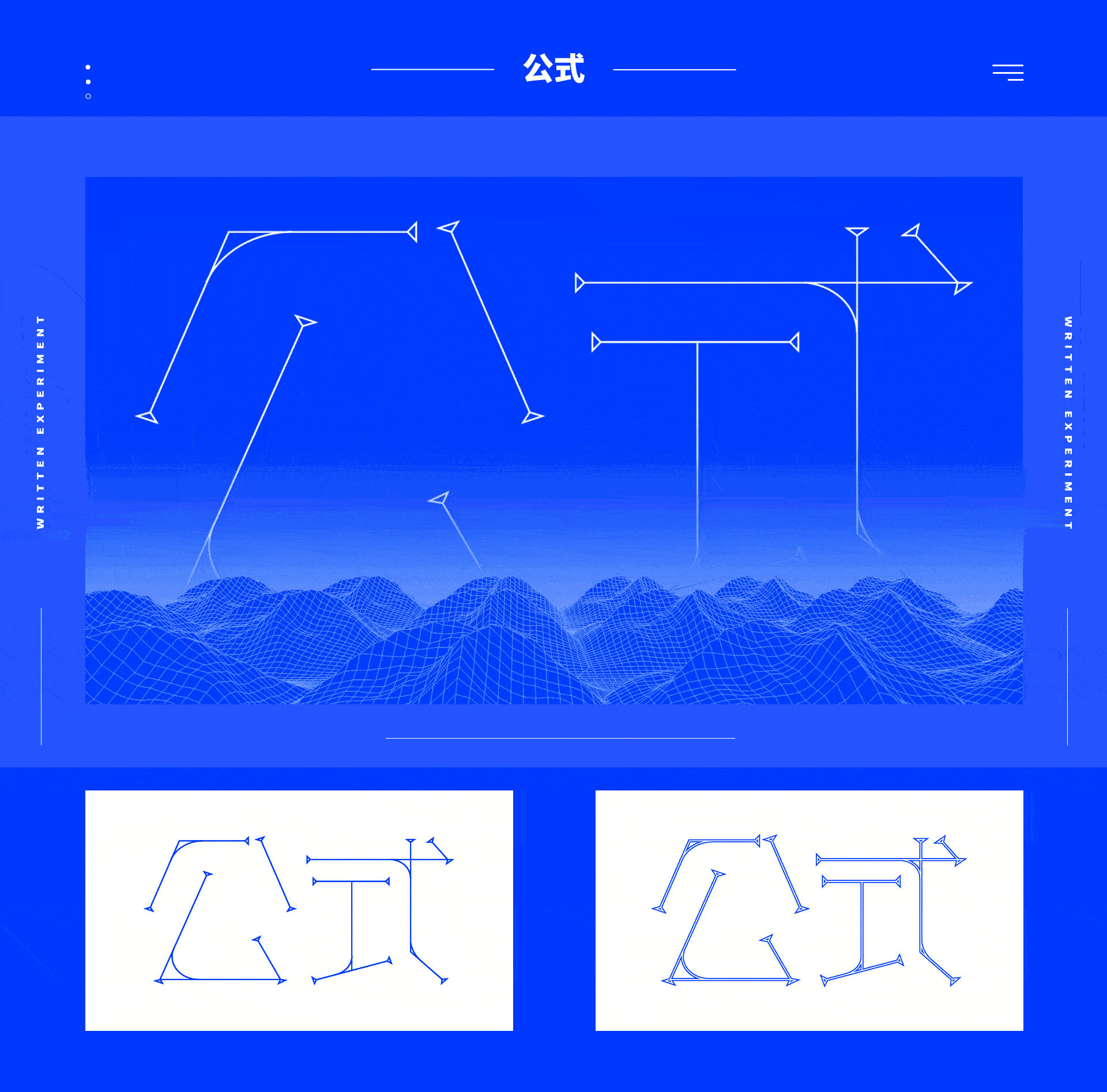 文字实验/C4D变形器可视化（图ZMTgyODc1MjQ0） - 字体/字形 - 站酷设计师宋跑跑AIGC原创素材 - 站酷ZCOOL