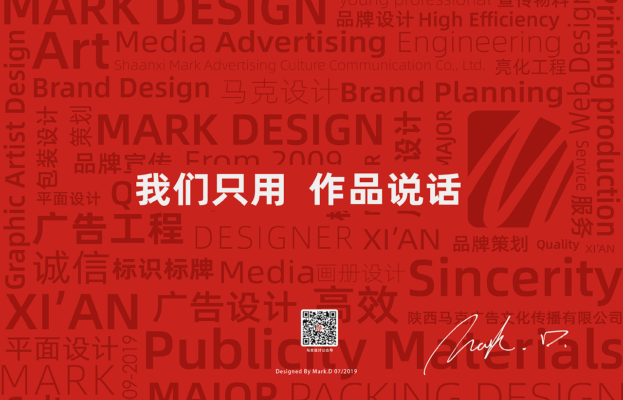 平安榆林vi展示（图ZMTg1Mzg5NTY0） - Logo - 站酷设计师马克设计原创素材 - 站酷ZCOOL