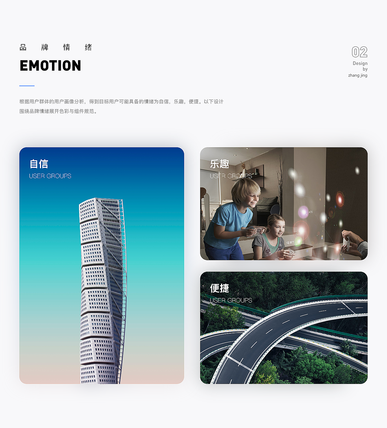 微羽万联（图ZMjUzNjg1ODA0） - APP界面 - 站酷设计师transmit原创素材 - 站酷ZCOOL