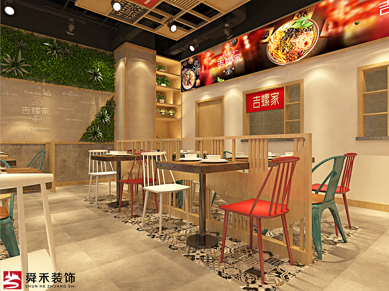 滨州临沂连锁餐饮店螺蛳粉店烧烤店装修设计