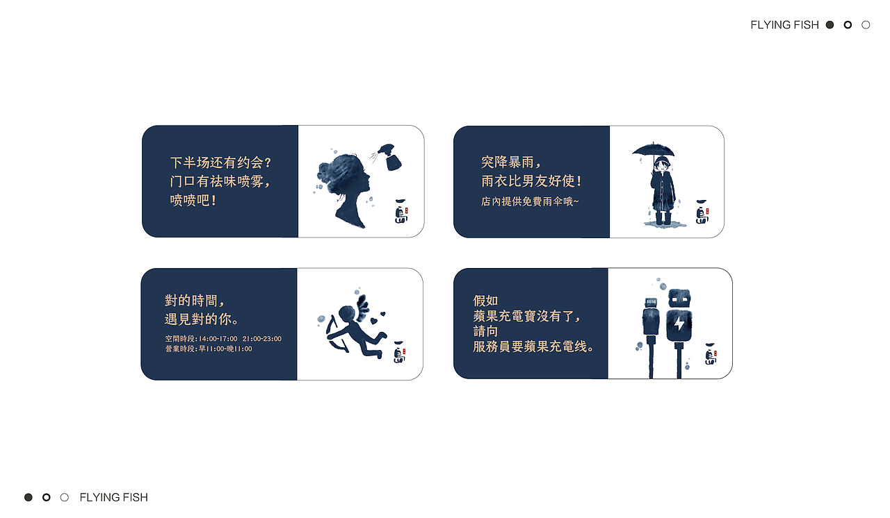 一岛独食火锅,等风也等你