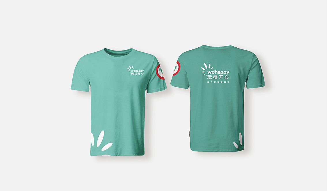 玩的开心 | 助力智慧中国