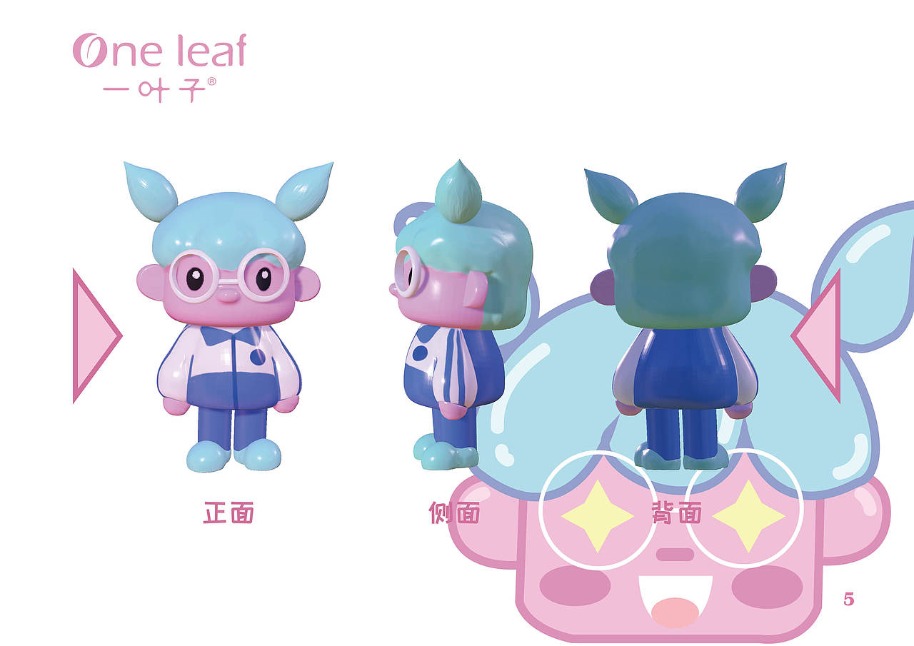 一叶子品牌IP设计（图ZMjY1OTQyNjg0） - IP形象 - 站酷设计师Zhelili浙里里原创素材 - 站酷ZCOOL