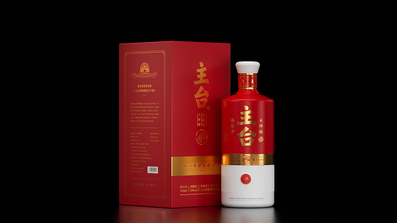 春风化雨®作品-茅台镇主台酱酒品牌形象与产品包装设计