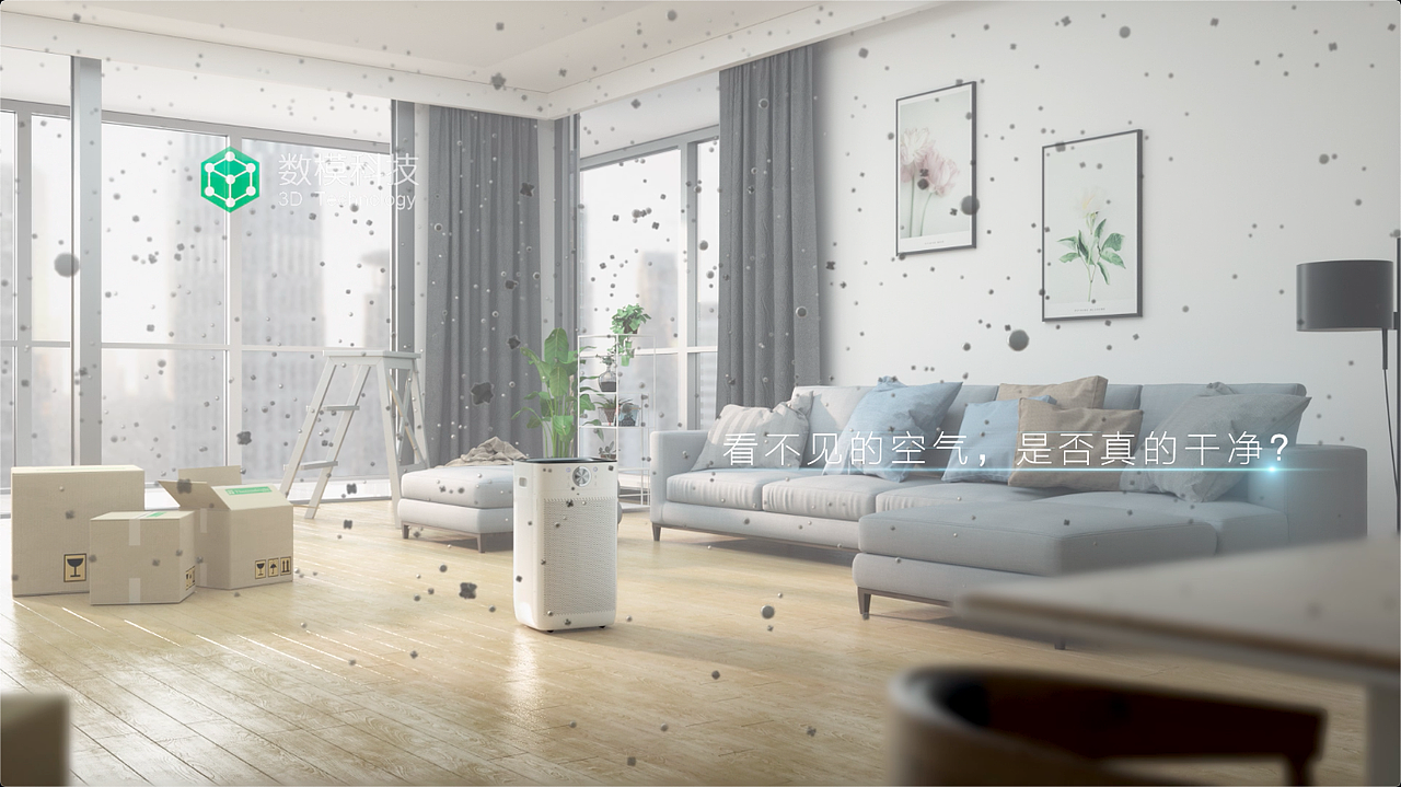 GREE 格力空气净化器（图ZMjg1OTAxMTEy） - 产品 - 站酷设计师逐光而行CG原创素材 - 站酷ZCOOL