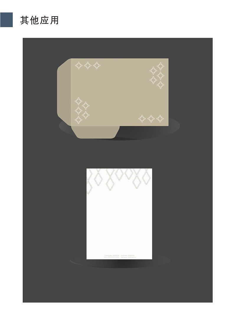 延续（图ZMjYzNjcyODQ=） - Logo - 站酷设计师王新超的老婆大人原创素材 - 站酷ZCOOL